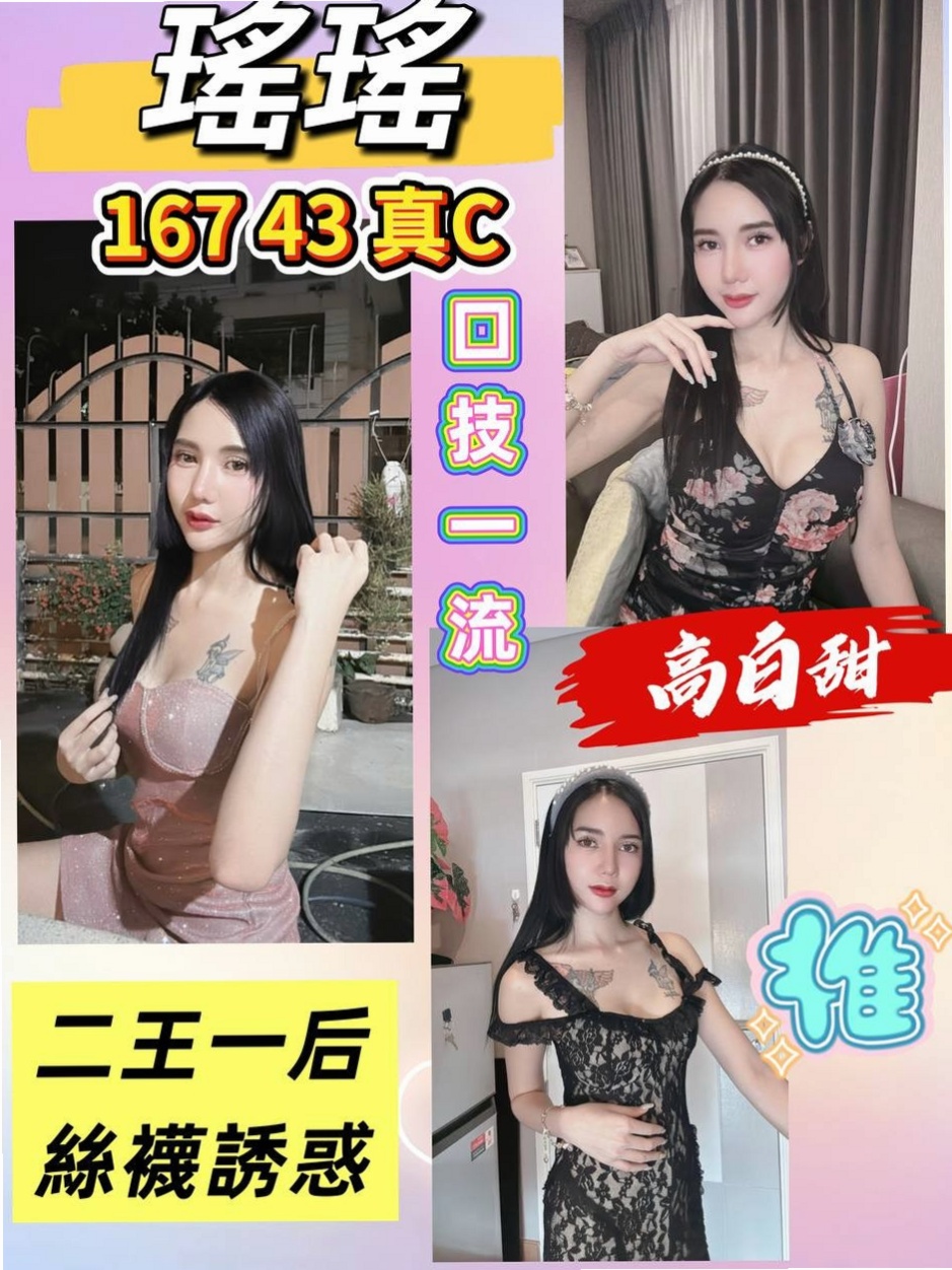 清水品茶》海洋》音樂系播音員》身高169cm》體重54kg》胸圍C罩杯》年齡19歲》臉蛋相當的清純 還特別會撒嬌 愛愛過程還會叫日語 阿斯~很有女優的味道哦 很美味